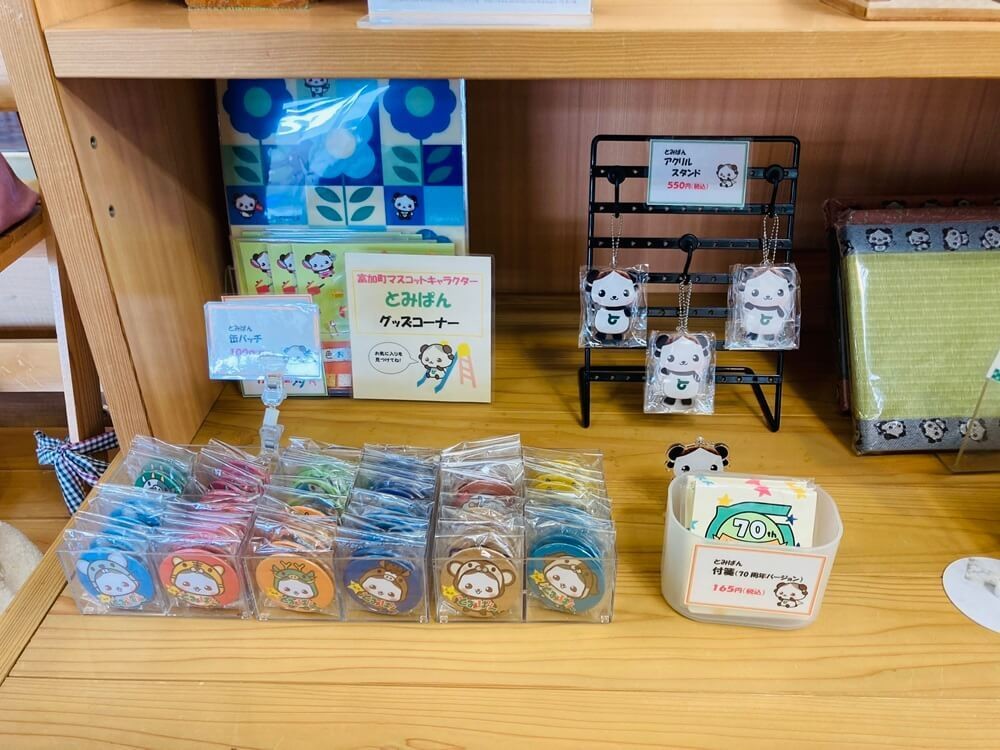 道の駅 半布里の郷(はにゅうりのさと)とみか 