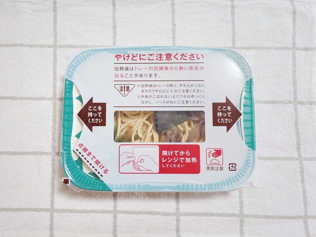 冷凍和風パスタ