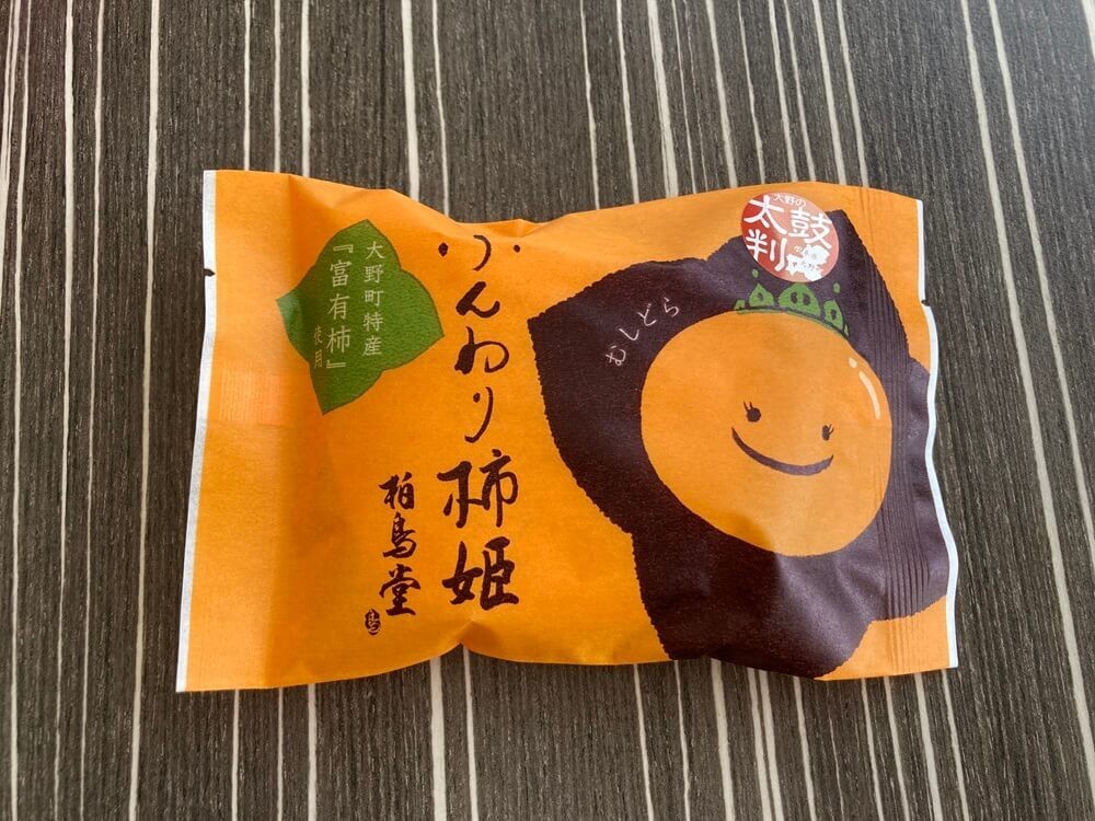 道の駅織部の里もとす