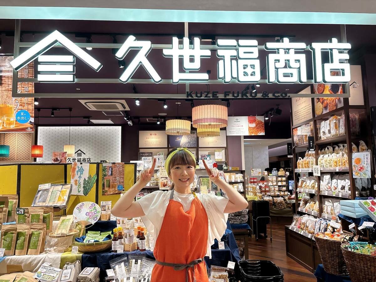 久世福マニアおすすめ「韓国風海苔佃煮（香り立つごま油の風味）」