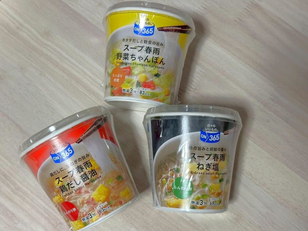 コスモスPB「ON365」スープシリーズ