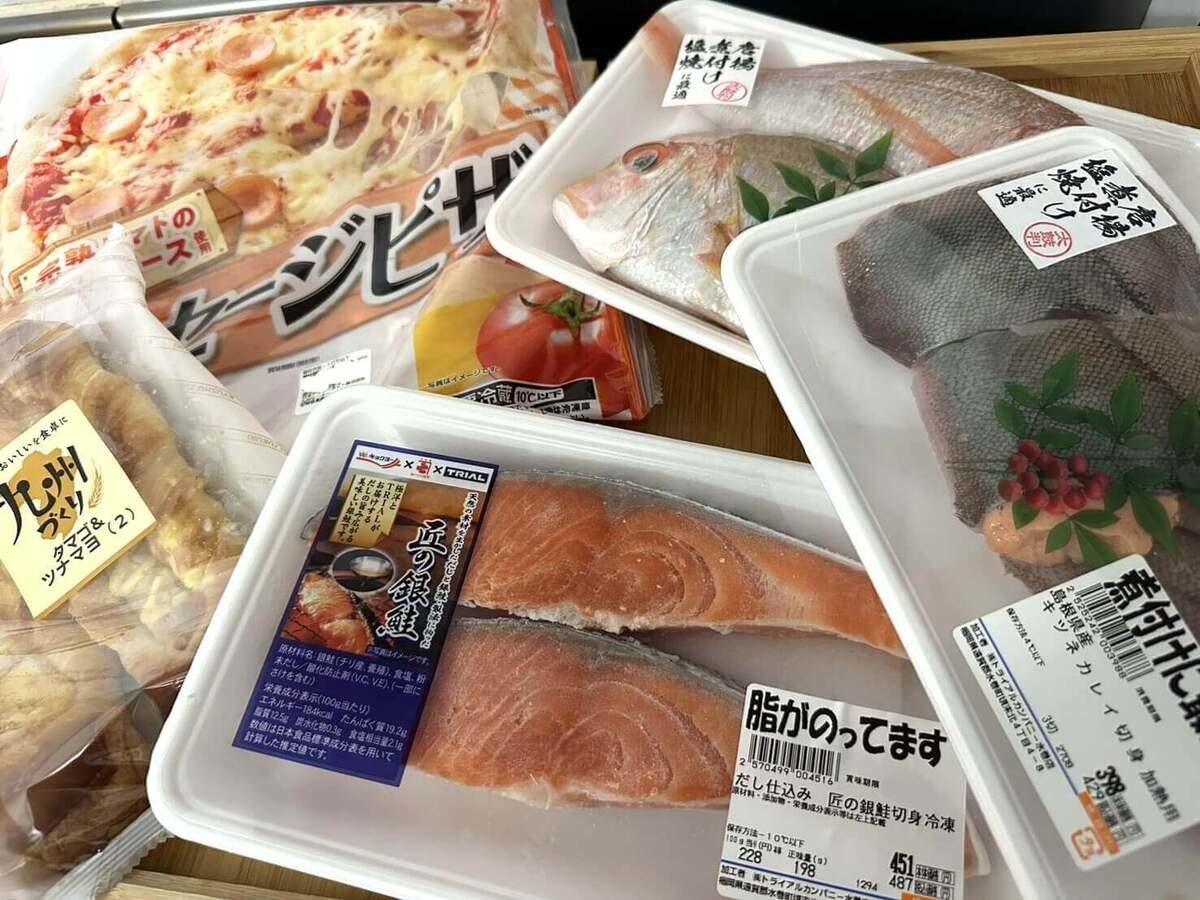 トライアル