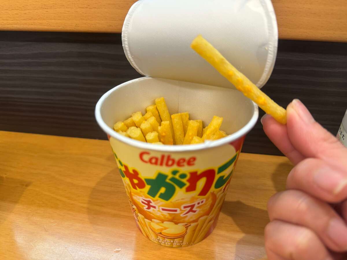 業務スーパー