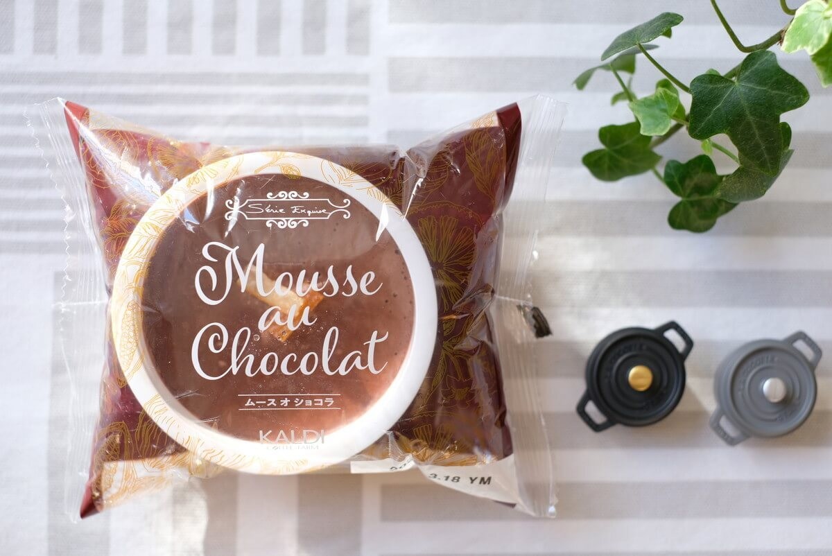 ラグノオ　ポロショコラ