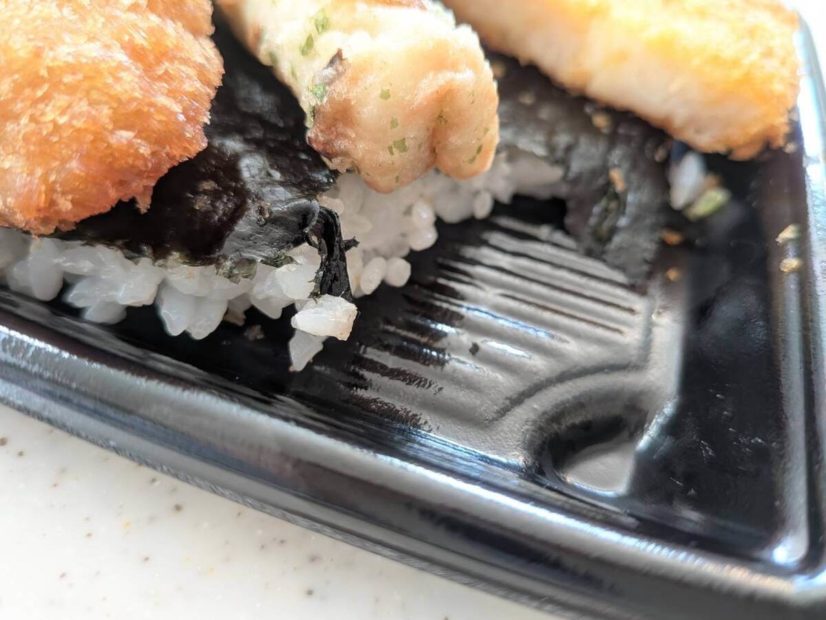 トライアル