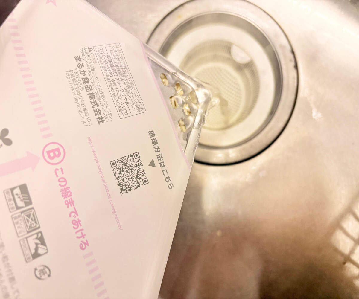 ペヤングソース焼きそば