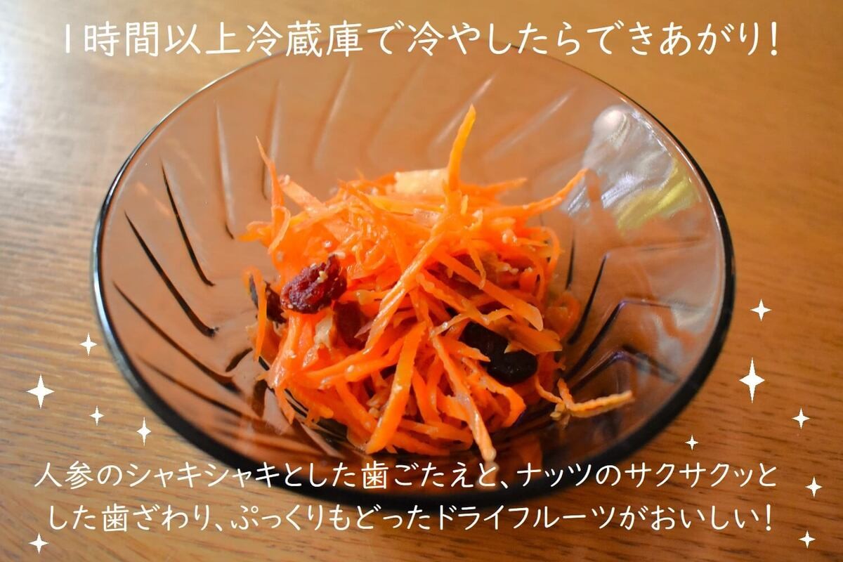 “アレ”入りかぼちゃサラダの材料はこちら！
