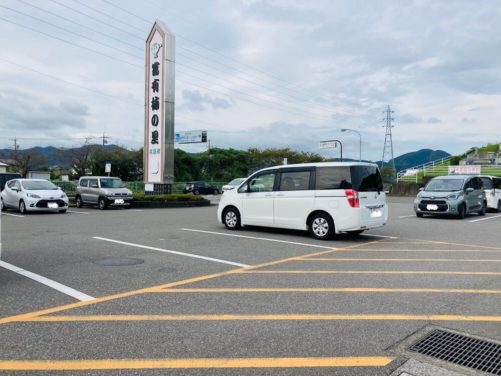 「道の駅 富有柿の里いとぬき」