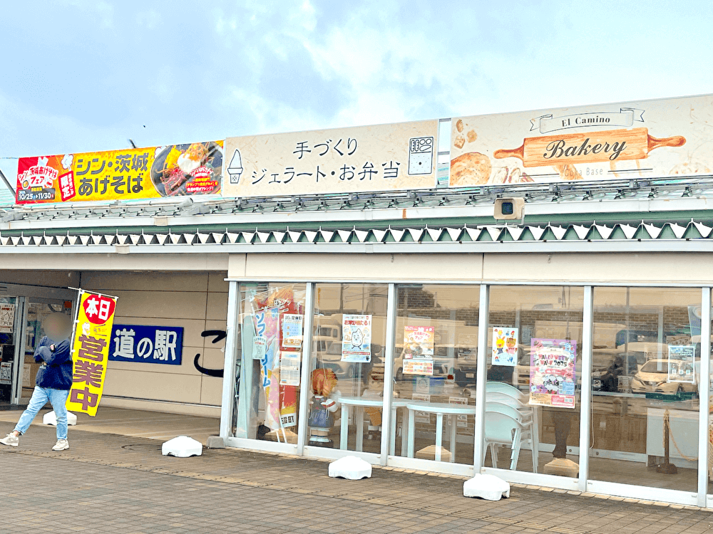 「道の駅ごか」