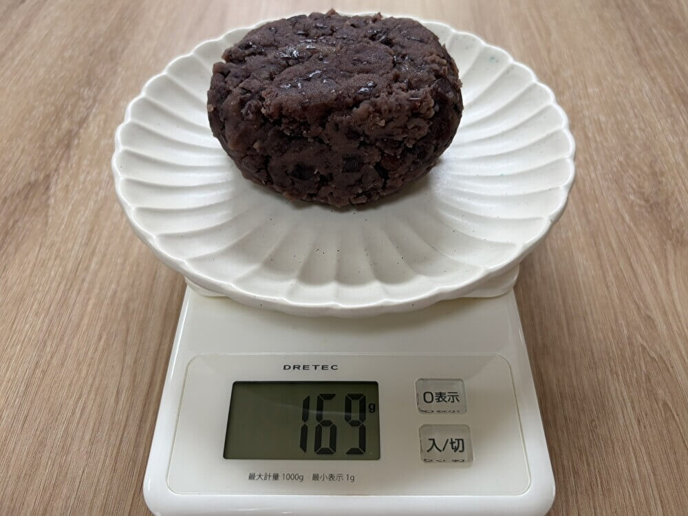 トライアル