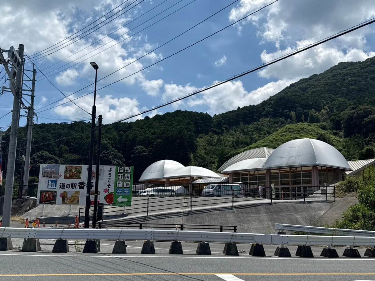 道の駅 香春（かわら）わぎえの里