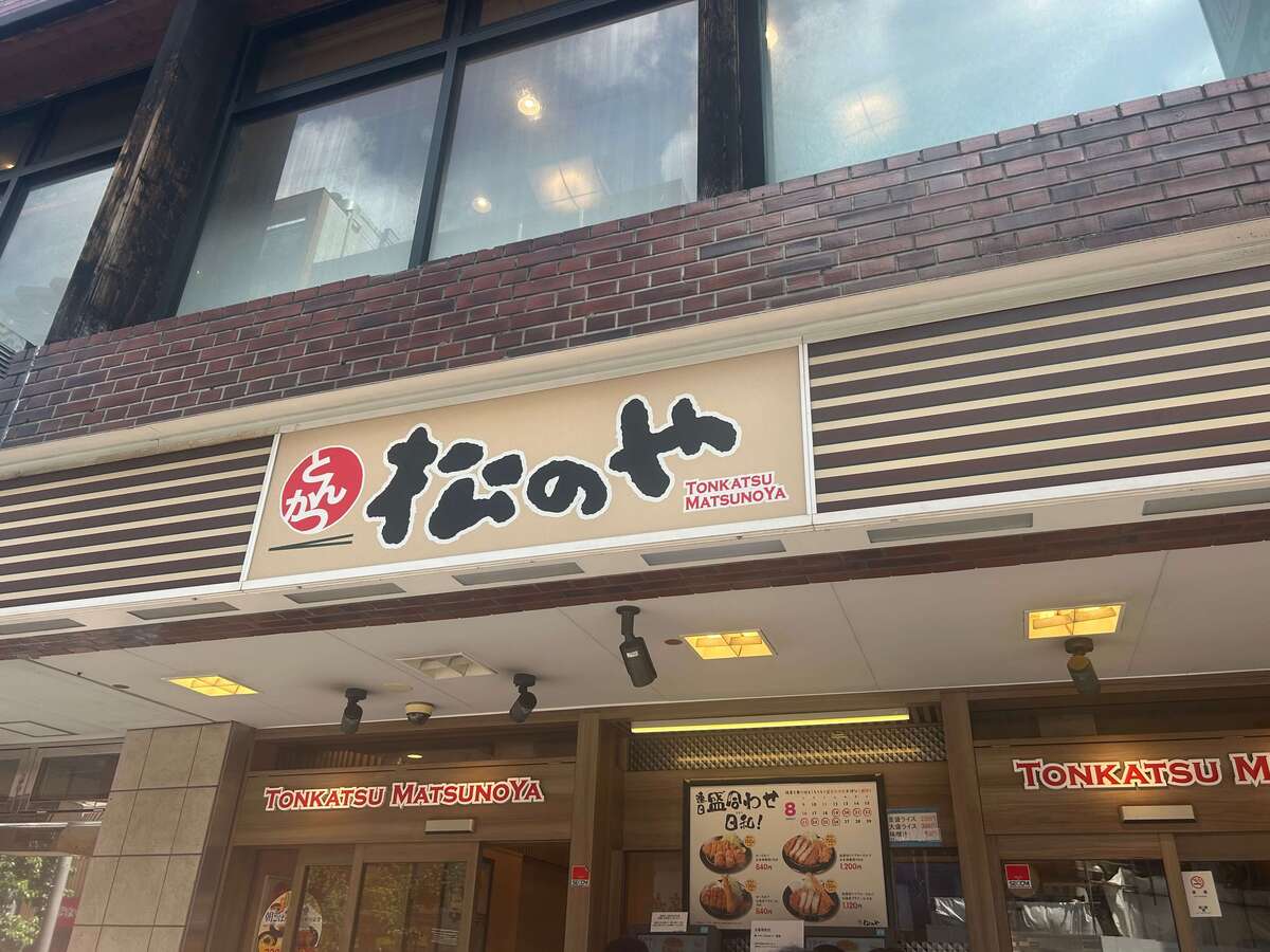 大ヒットモーニング