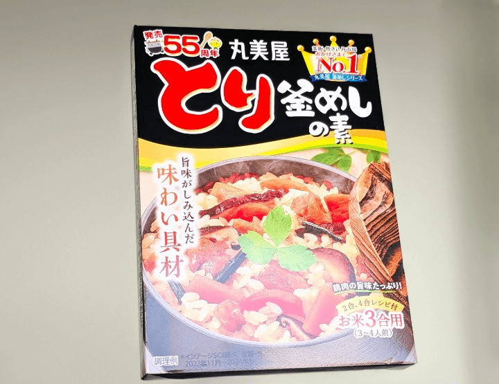 炊き込みご飯の素のやってはいけない使い方