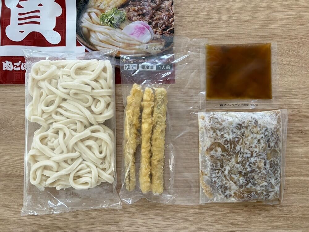 トライアル