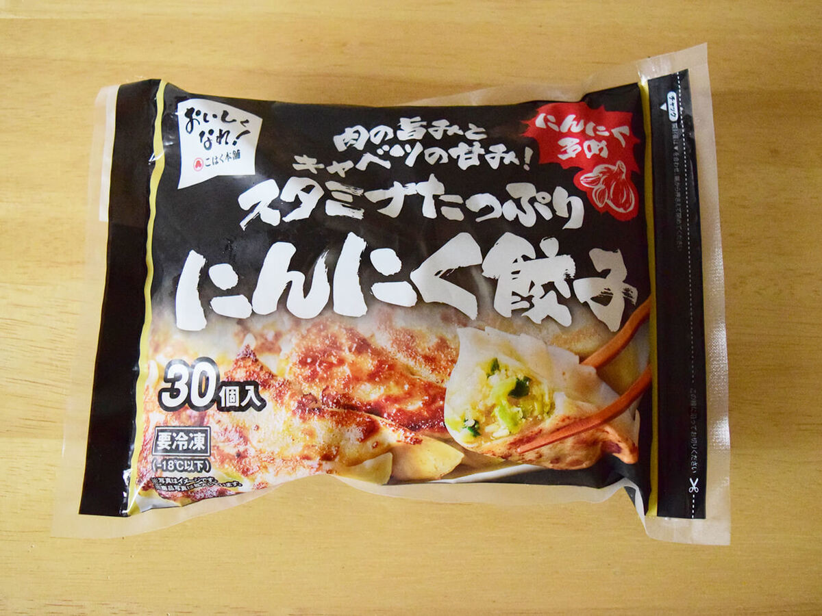 トライアル