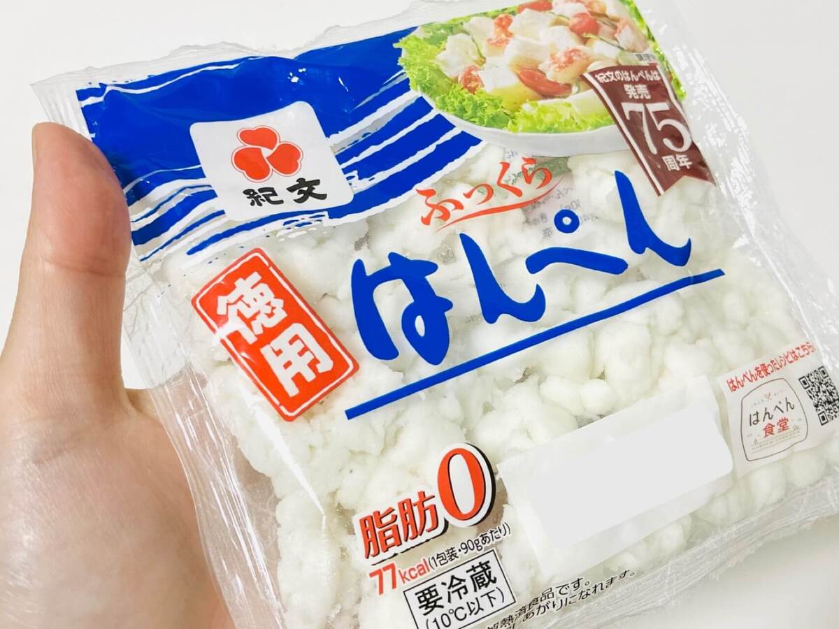 市販のポテトサラダを“より美味しく”“ボリュームアップさせる”アレンジ