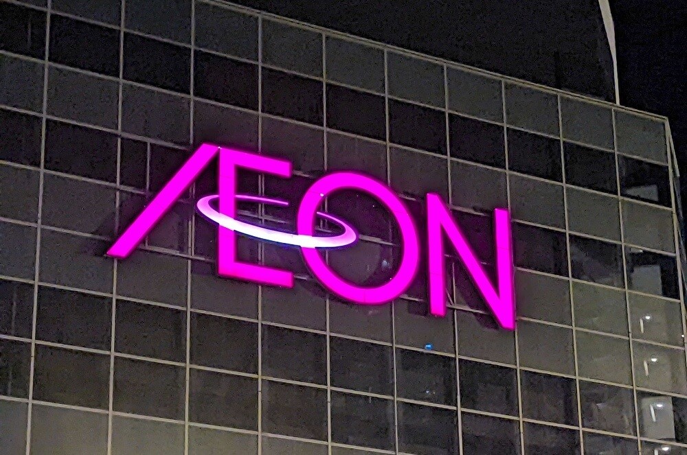 イオン「万能調味おかず」シリーズ3選！