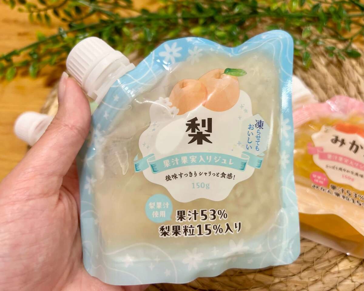果汁果実入りジュレ