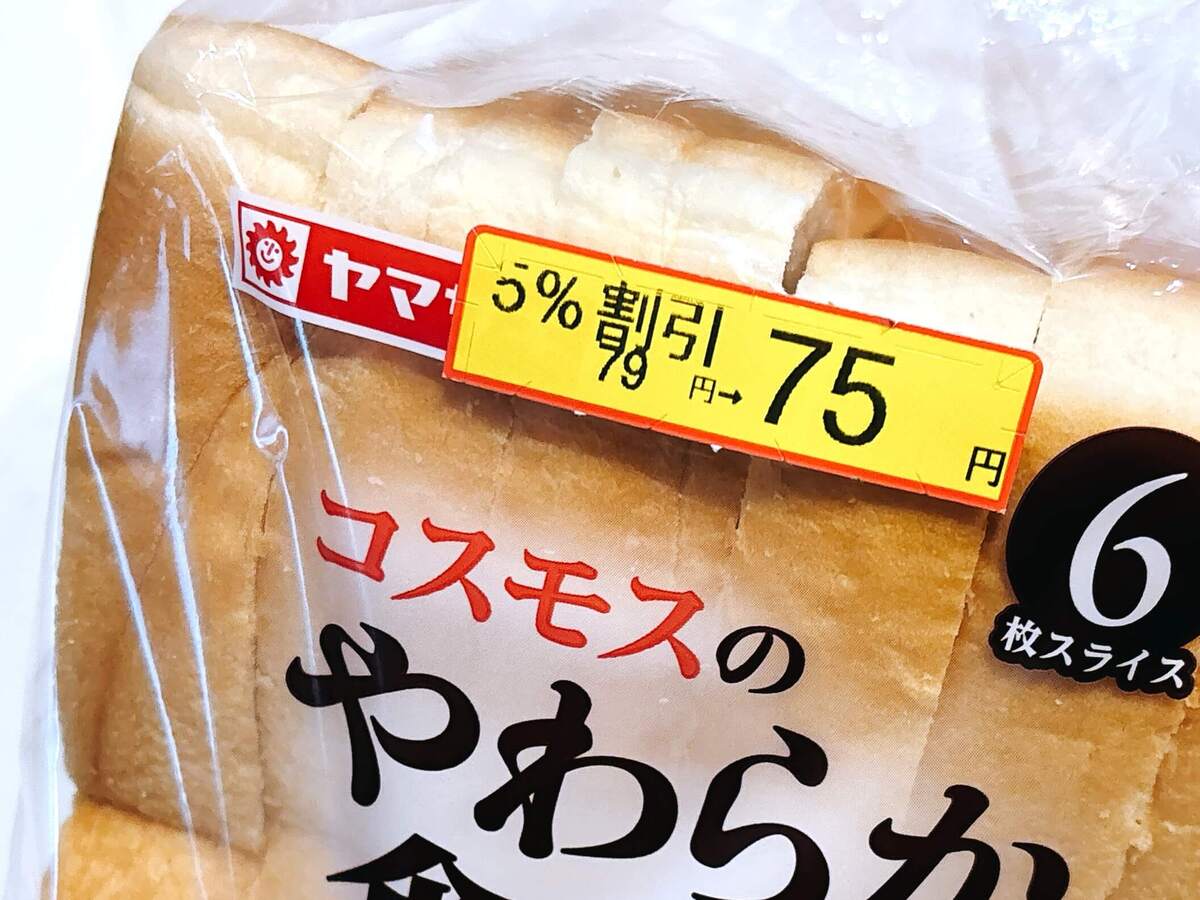 コスモスいちおし