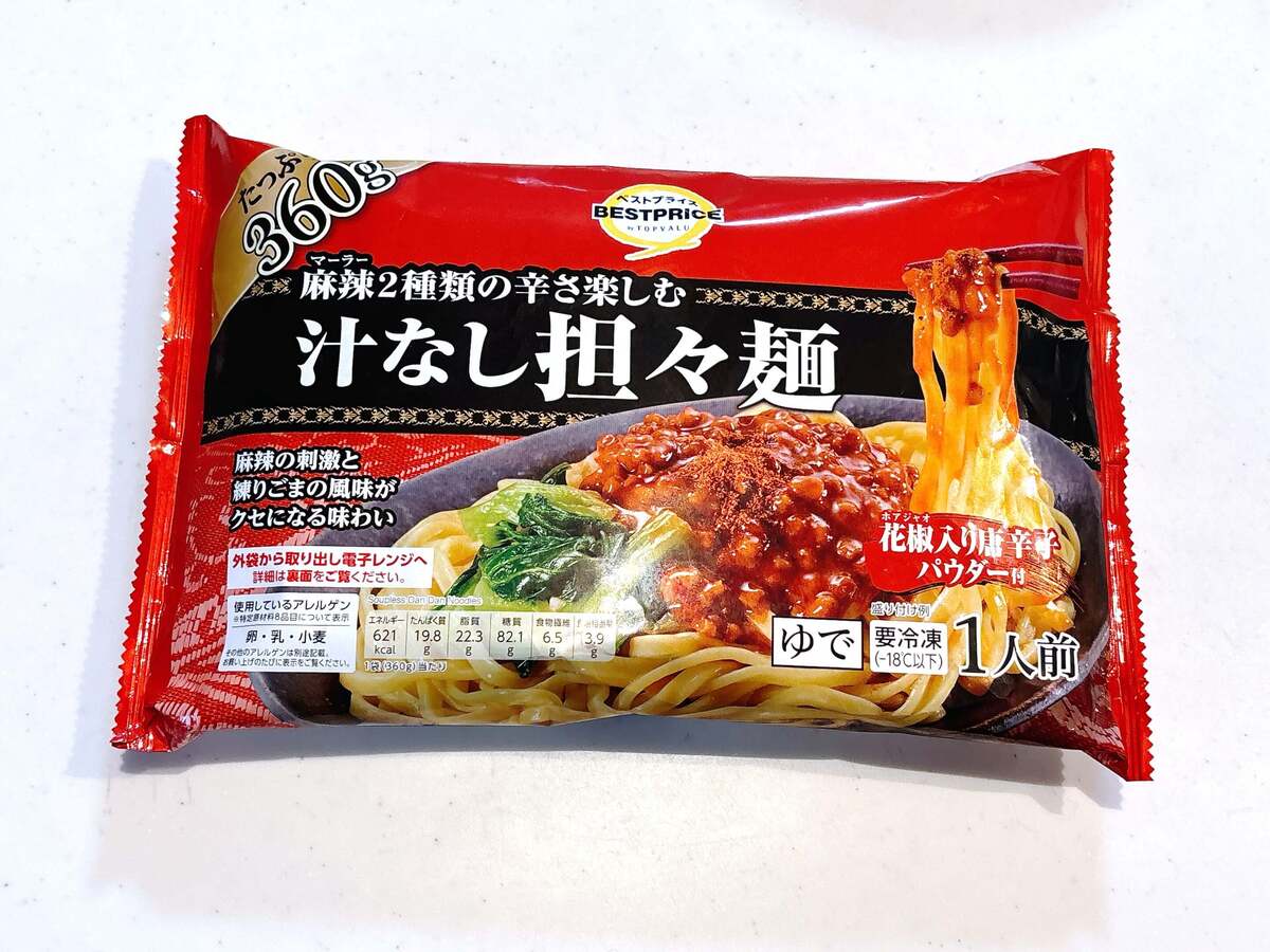トップバリュ
