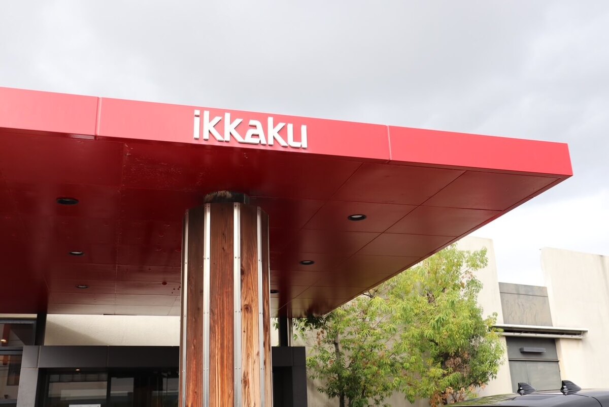 骨付鳥と言ったらココ!名店「骨付鳥 一鶴 -IKKAKU-」