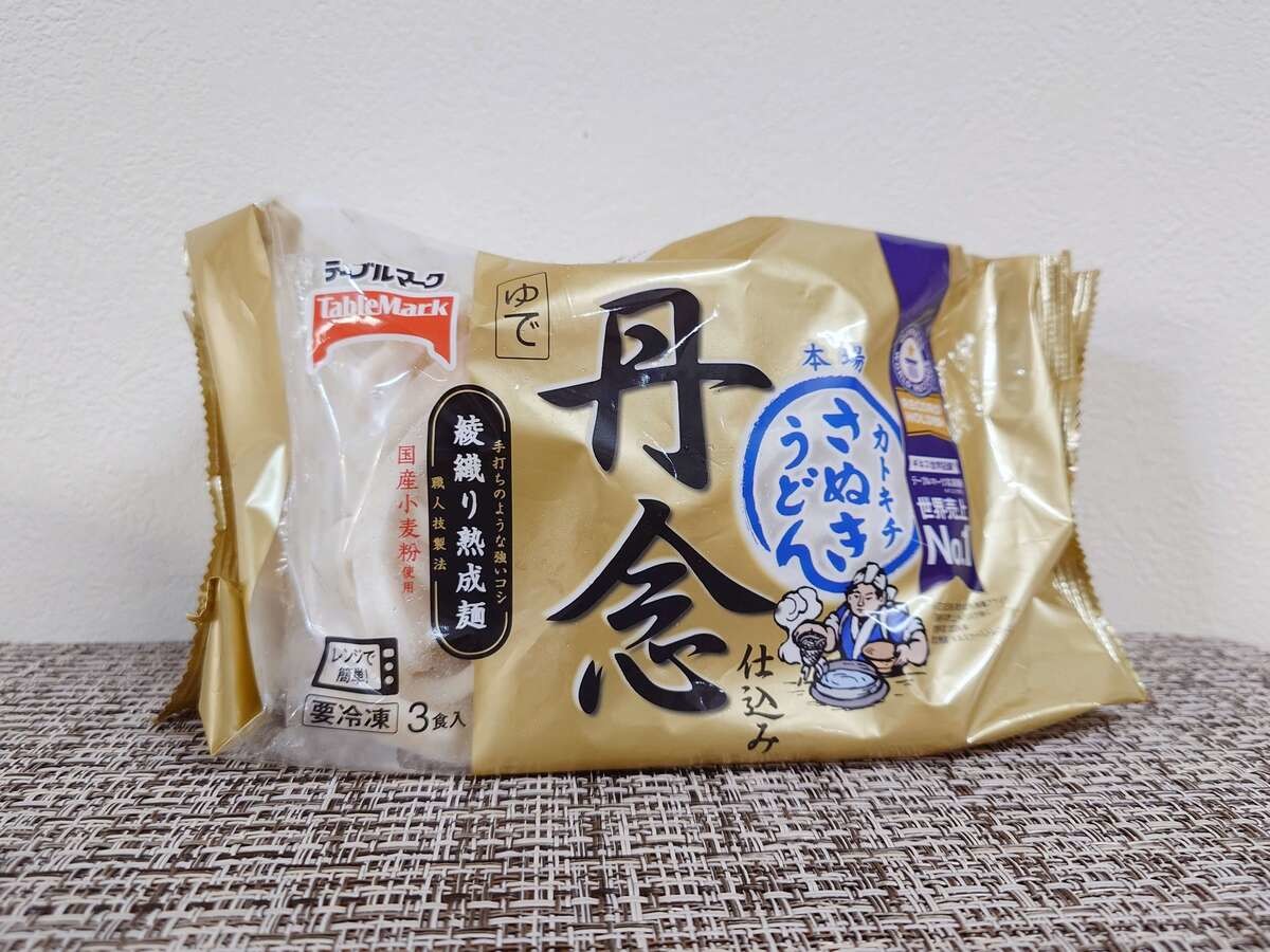 サタプラのひたすら試してランキングのうどん2選