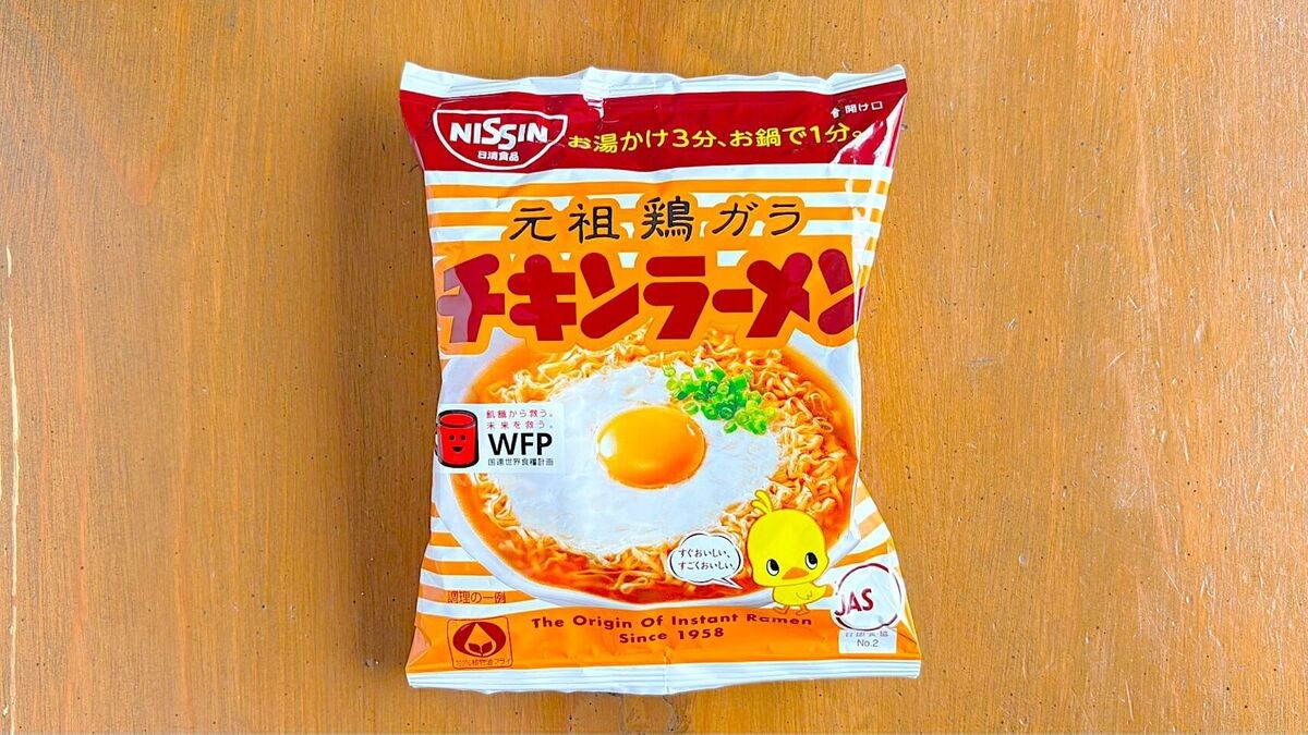 「チキンラーメン炒飯風」のレシピ