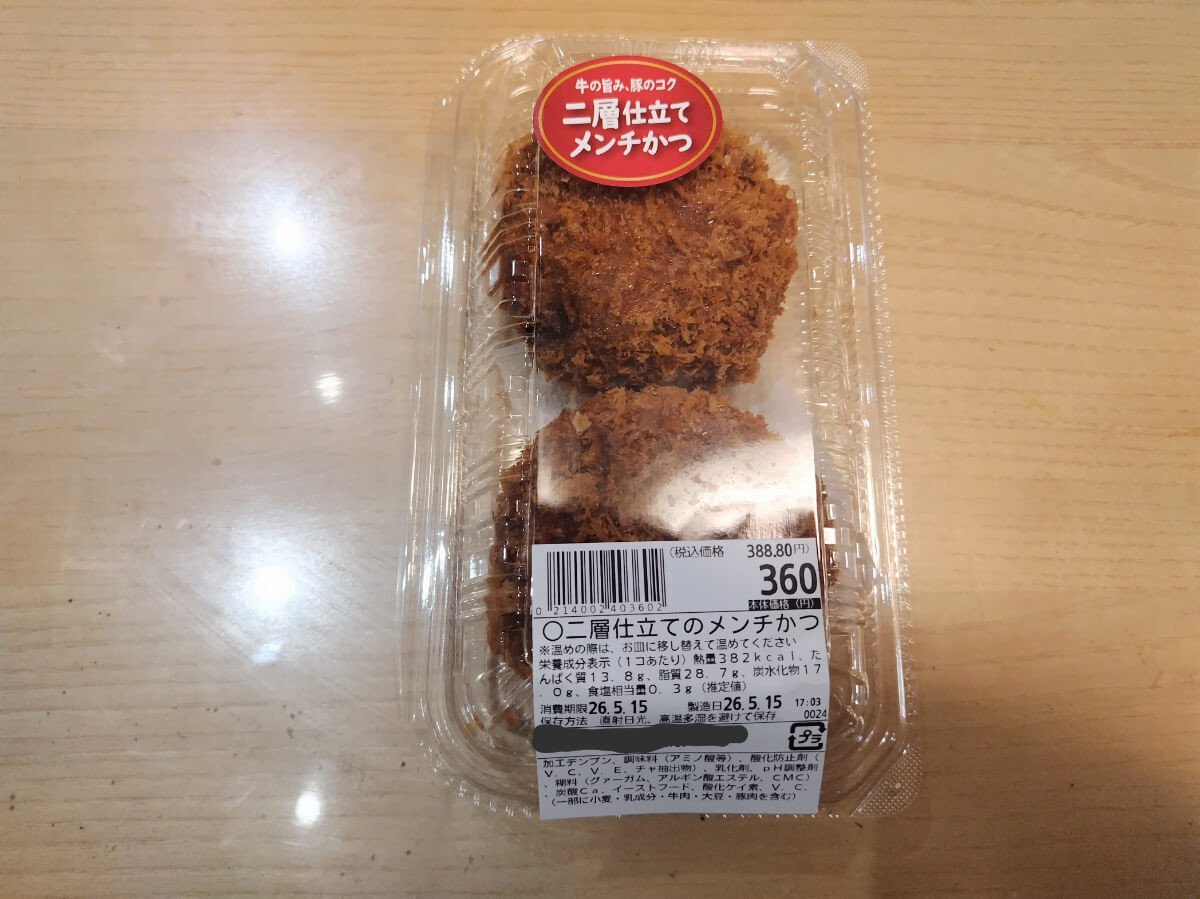 【ヤオコー】おすすめ絶品惣菜5選