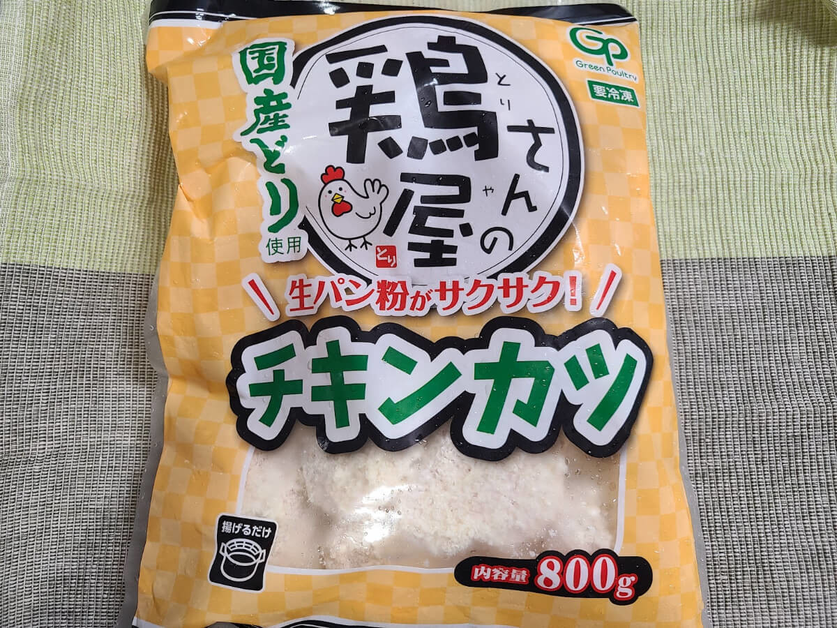 業務スーパー
