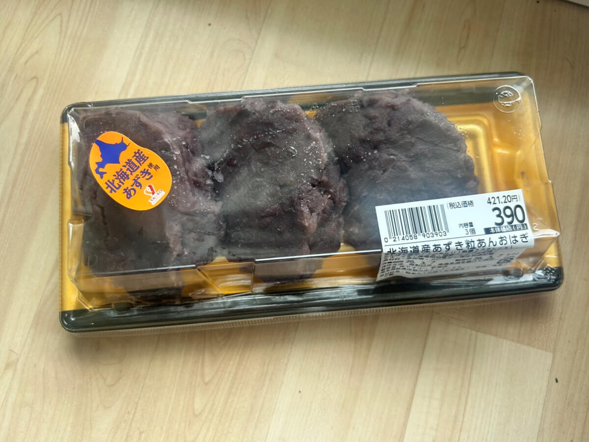 ヤオコーの絶対外せない看板惣菜とスイーツ