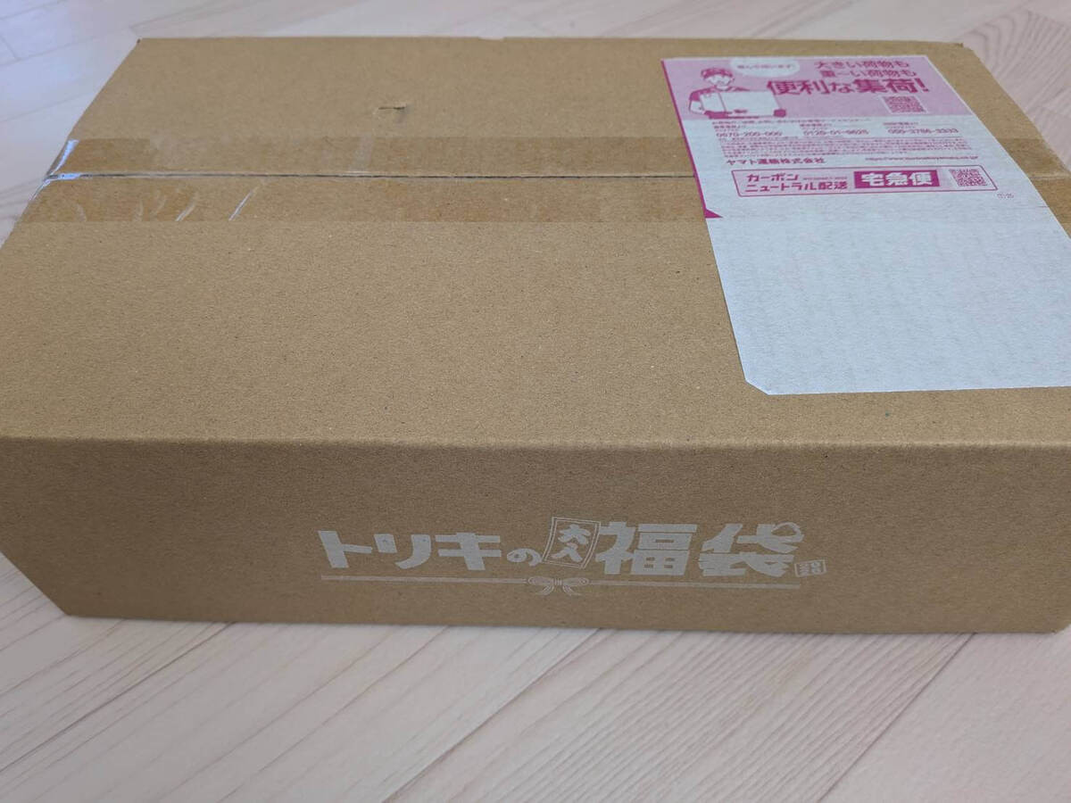 「トリキ福袋」ってこんなやつ！