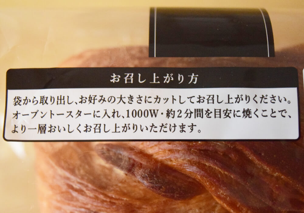 シャトレーゼ