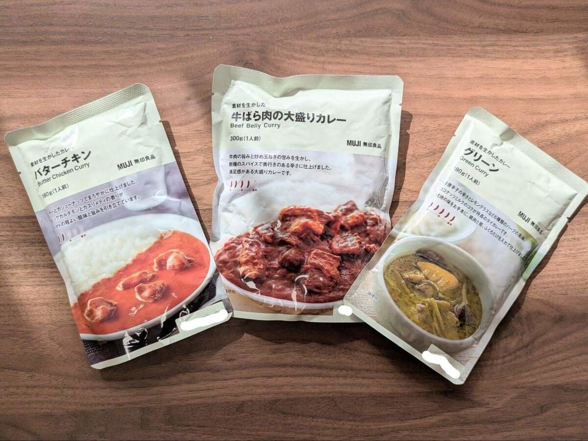 無印良品のレトルトカレー