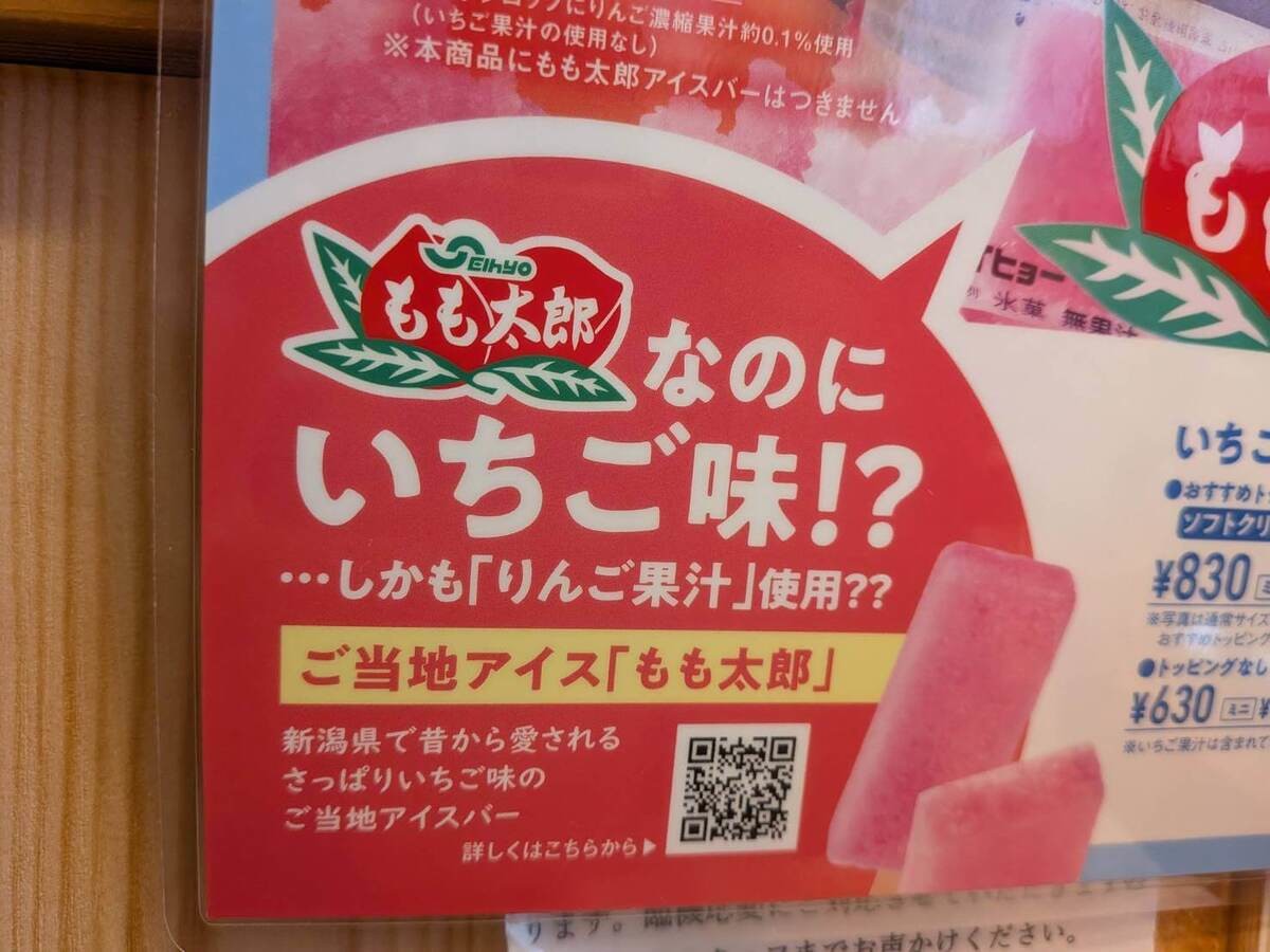 コメダ
