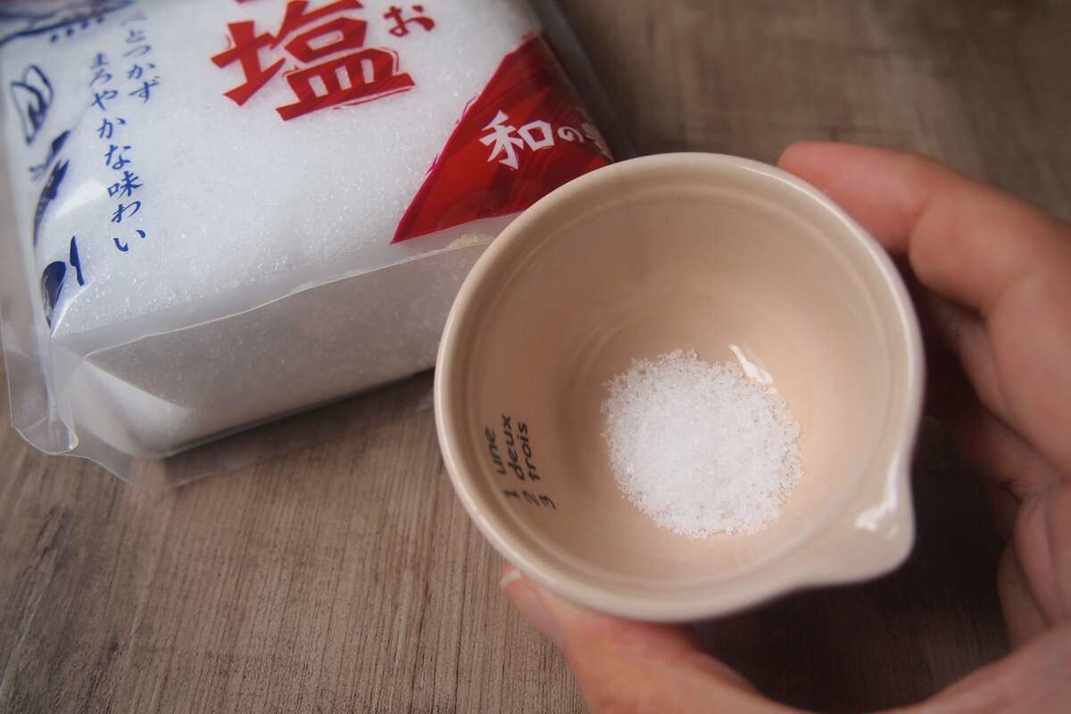 塩