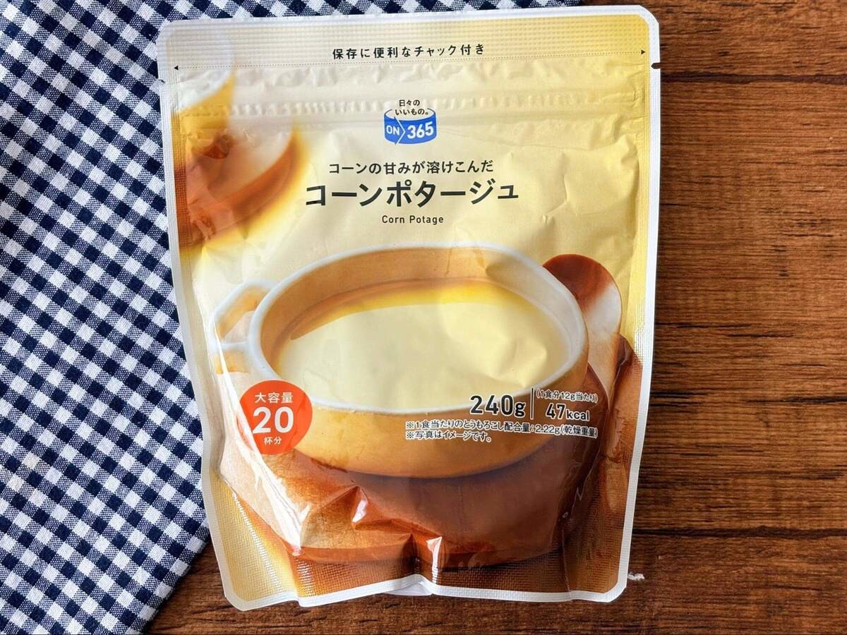 【コスモス専売品】おすすめ惣菜3選