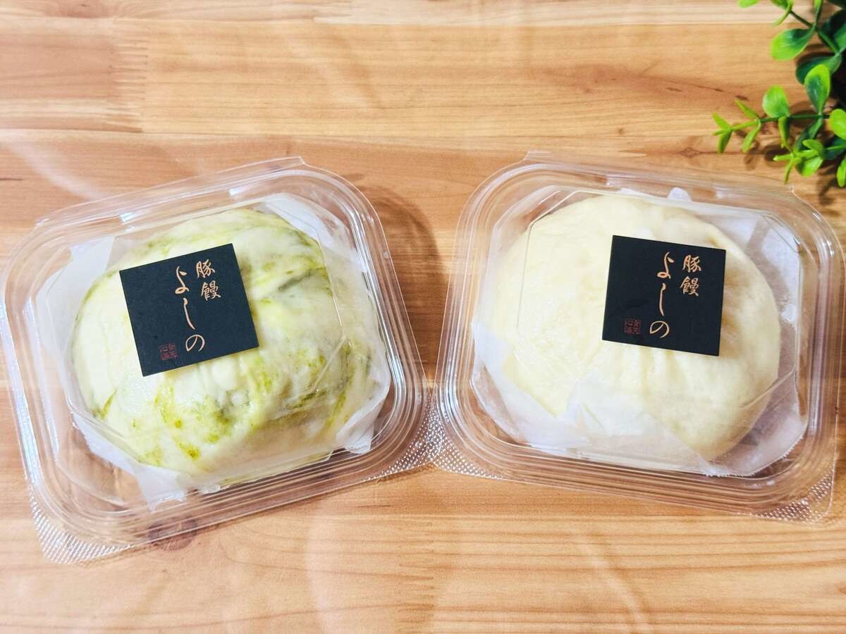 「豚饅よしの」