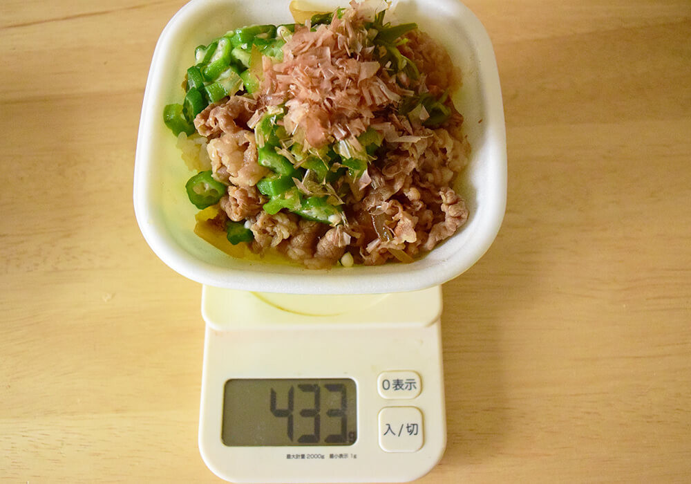 吉野家