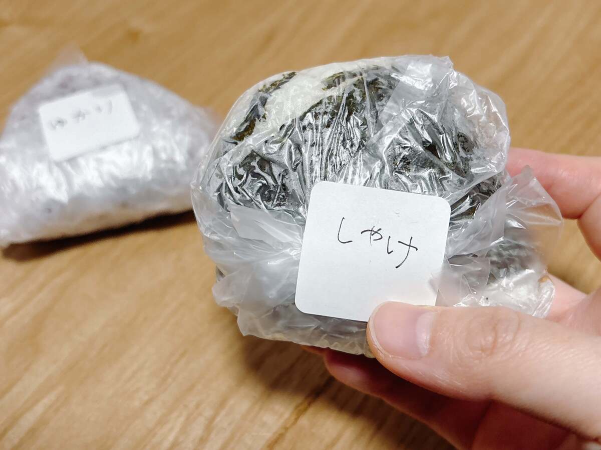 岩谷マテリアルの「おにぎりぽっけ」