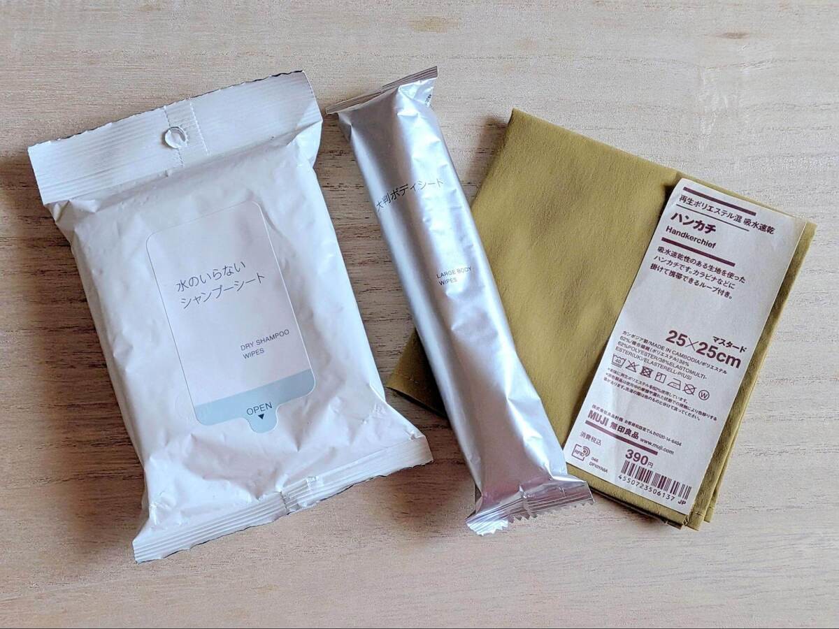 無印良品