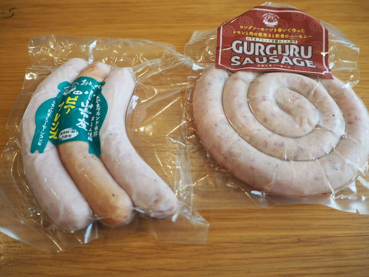 おとん豚使用「おとっぺ」