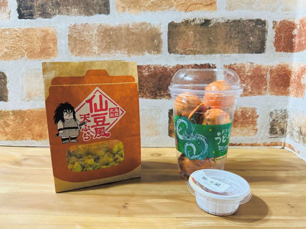【丸亀製麺】ドラゴンボールZコラボ商品は?
