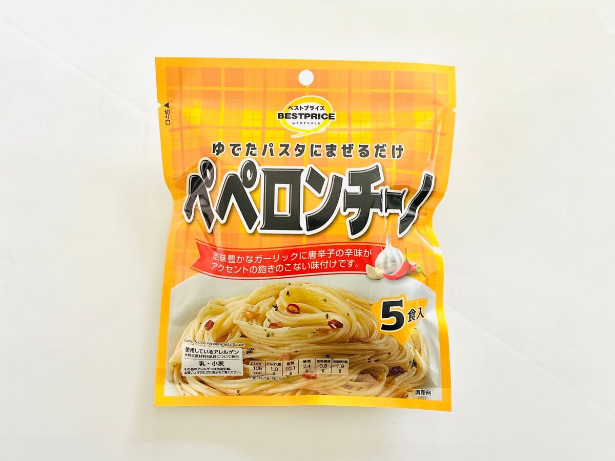 ゆでたパスタにまぜるだけ ペペロンチーノ