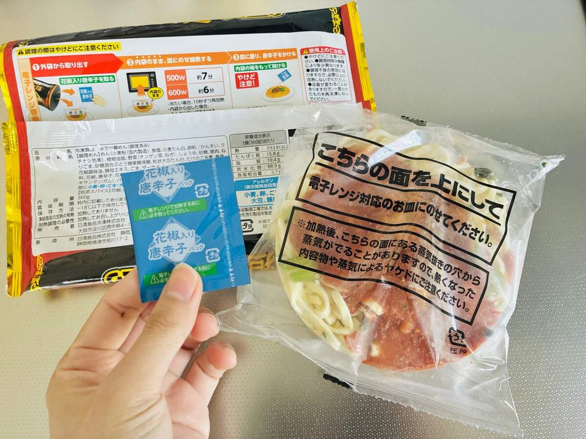 コスモス