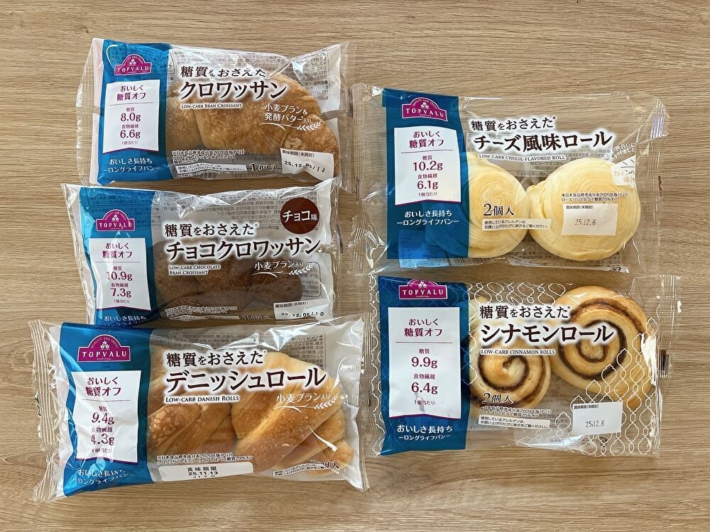 イオントップバリュの「糖質オフシリーズ」