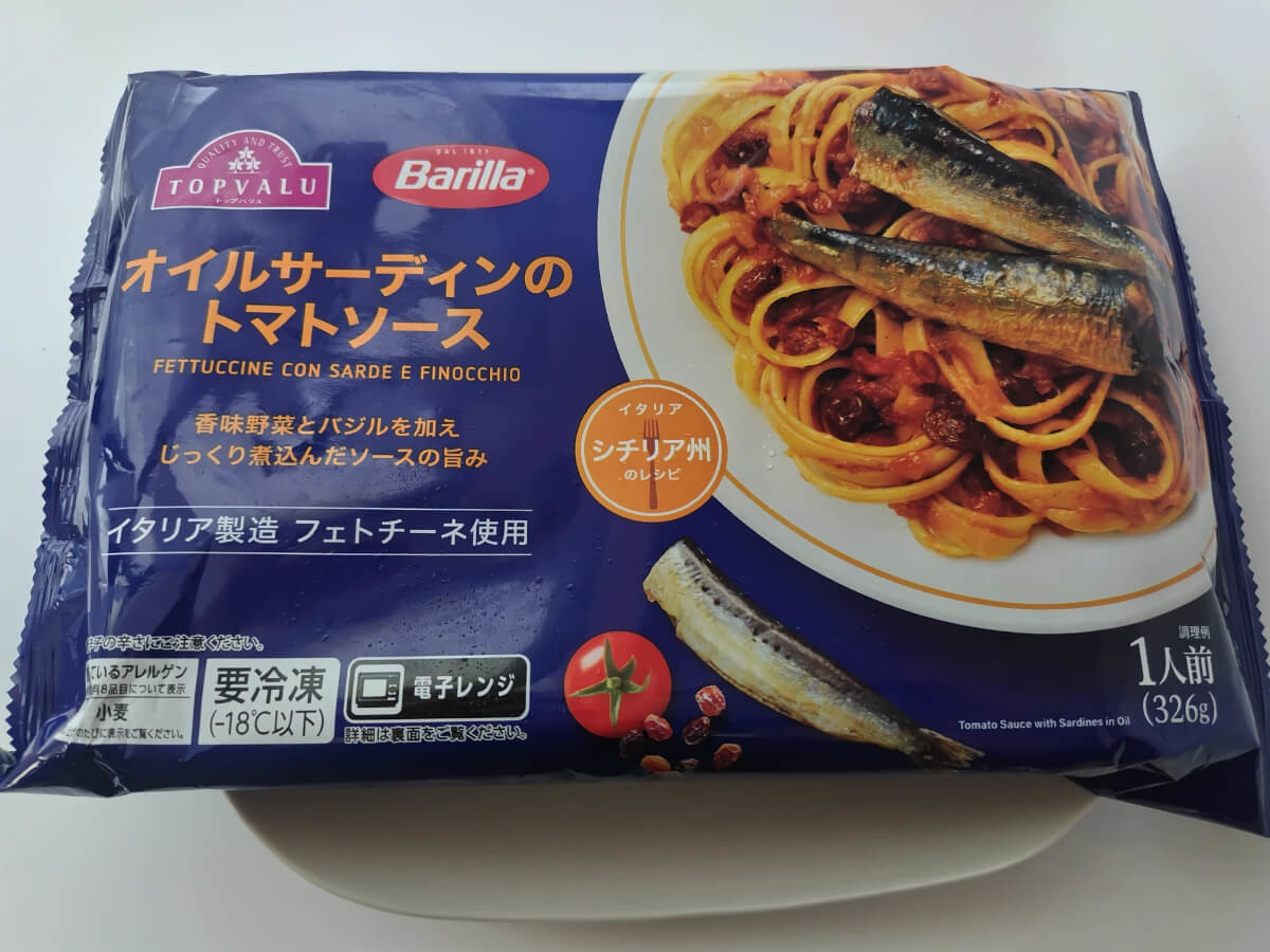 イオン