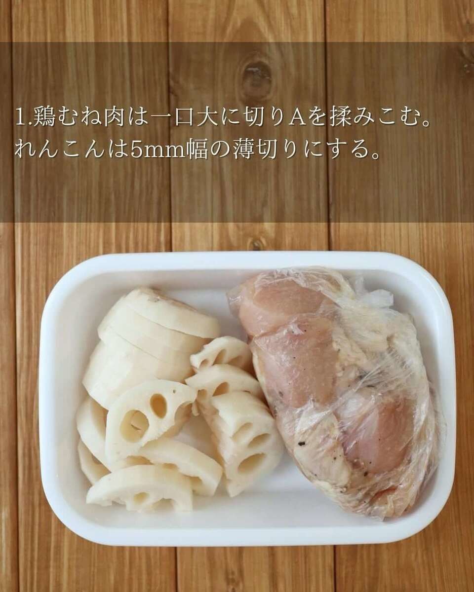 京さん特製「鶏むね肉×れんこんの照りマヨ炒め」のレシピ