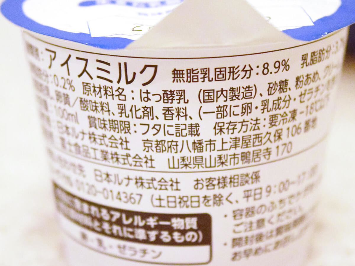 【餃子の王将】夏の満腹セット実食レポ
