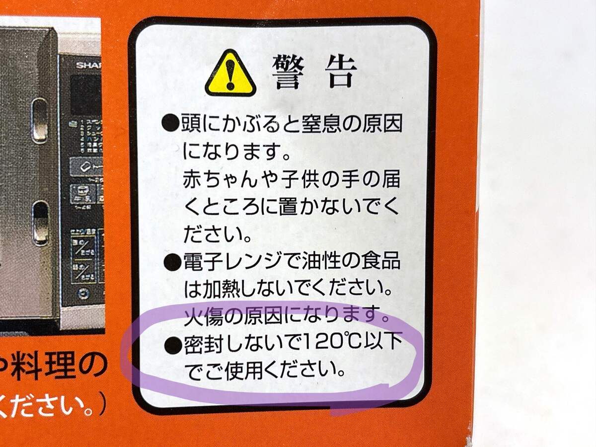 アイラップ