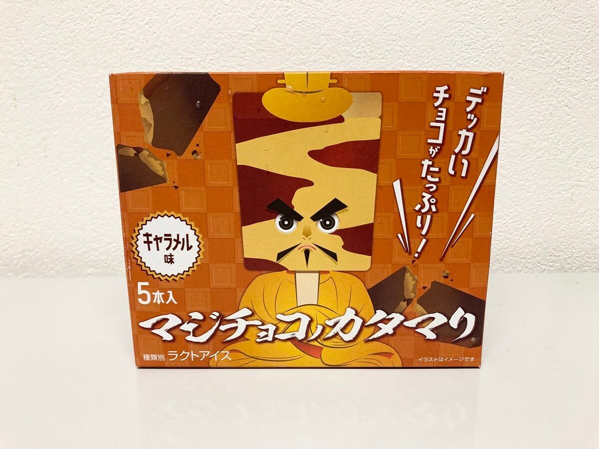 【コスモス】現金でしか買えない5本228円コスパ最強アイス